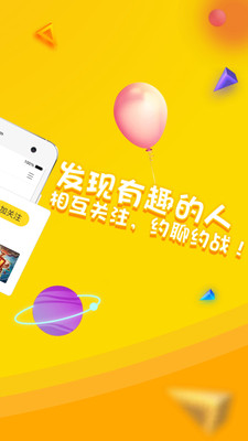 Koki手機(jī)APP截圖欣賞