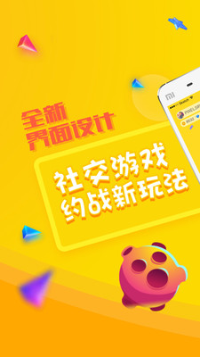 Koki手機(jī)APP截圖欣賞