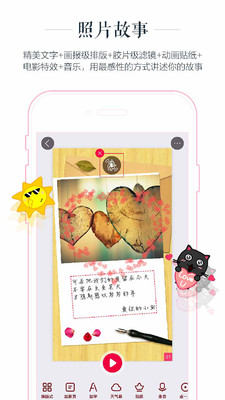 初頁app下載