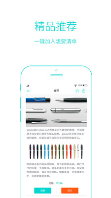 礼我吧app下载游戏截图