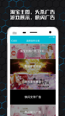 AVM手機版截圖欣賞