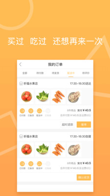 菜城網(wǎng)手機(jī)APP