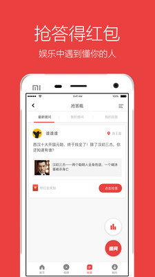你我讀最新版APP截圖欣賞