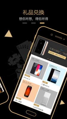 中玩電競(jìng)APP截圖欣賞