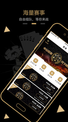 中玩電競(jìng)APP