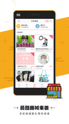 飯友a(bǔ)pp下載截圖欣賞