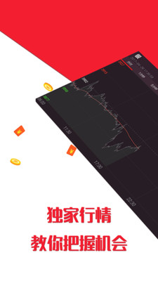 億投唄手機(jī)版截圖欣賞