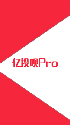 億投唄手機(jī)版截圖欣賞