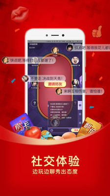 今日秒殺包郵商城截圖欣賞
