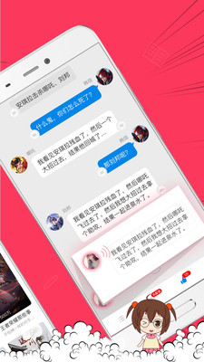 迷說(shuō)對(duì)話小說(shuō)截圖欣賞