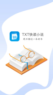 TXT快读小说大全APP截图欣赏