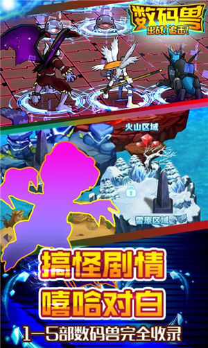 出戰(zhàn)追擊手游截圖欣賞