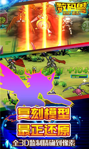 出戰(zhàn)追擊手游截圖欣賞