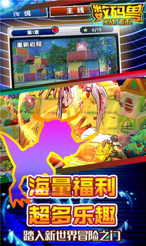 出戰(zhàn)追擊手游截圖欣賞