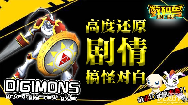 出戰(zhàn)追擊手游
