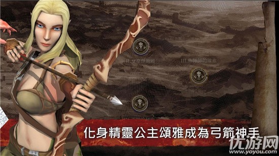 種族崛起信念最新版下載截圖欣賞