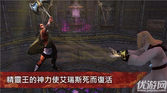 種族崛起信念最新版下載截圖欣賞