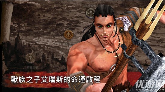 種族崛起信念最新版下載截圖欣賞