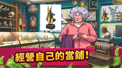投標戰(zhàn)爭當?shù)凼钟谓貓D欣賞