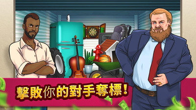 投標戰(zhàn)爭當?shù)凼钟谓貓D欣賞
