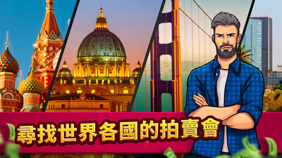 投標戰(zhàn)爭當?shù)凼钟谓貓D欣賞