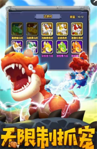 宠物起源手游下载