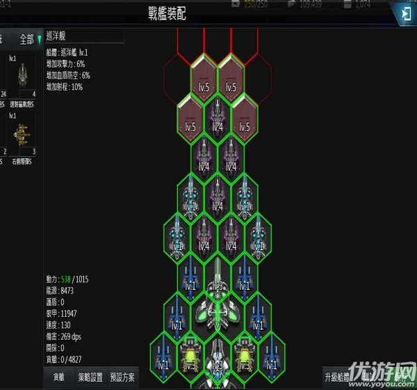 银河纪元前传游戏下载截图欣赏