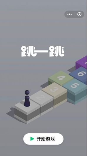 抖音跳一跳助手截圖欣賞