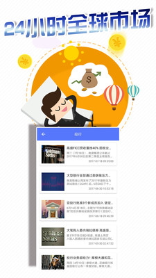外匯現(xiàn)貨寶