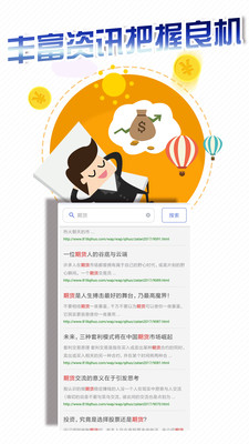 外匯現(xiàn)貨寶