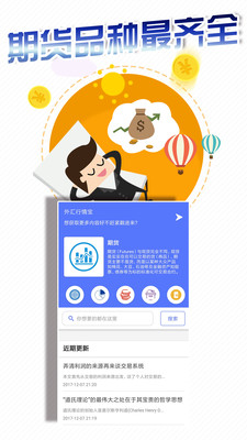 外匯現(xiàn)貨寶