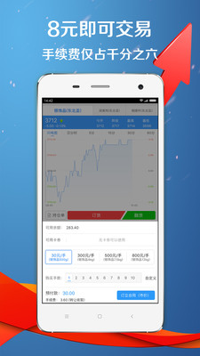 微投教截圖欣賞