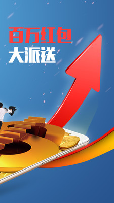 微投教截圖欣賞