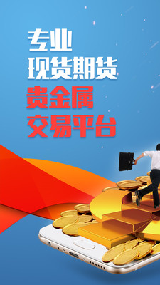 微投教截圖欣賞