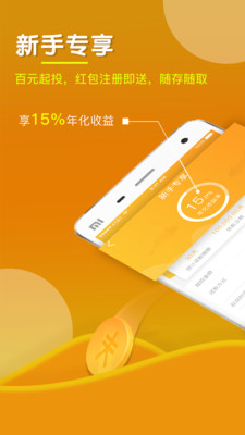 金多子截圖欣賞