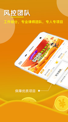 金多子截圖欣賞