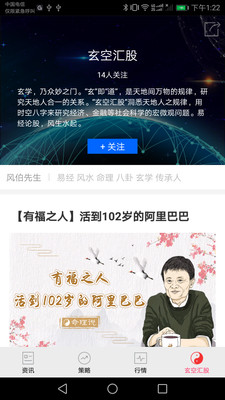 易股匯截圖欣賞