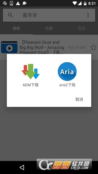 神奇磁力手機(jī)端電影神器下載截圖欣賞