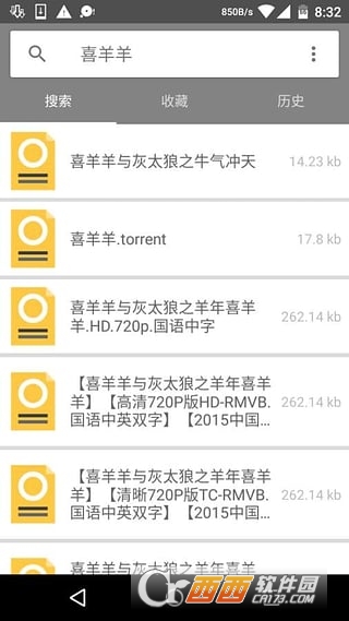 神奇磁力手機(jī)端電影神器下載截圖欣賞