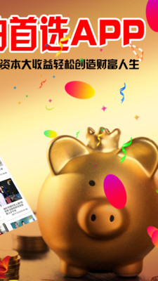 期貨原油