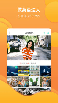 英火短視頻APP截圖欣賞