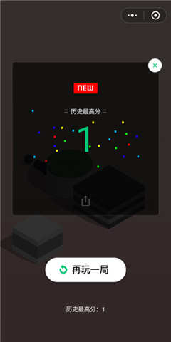 抖音跳一跳助手