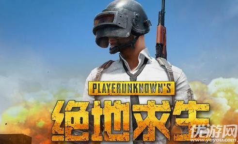 steam绝地求生账号怎么绑定国服 腾讯绝地求生老兵绑定教程