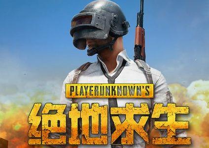 国服绝地求生怎么改绑steam账号 steam绝地求生国服改绑方法