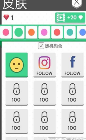 沖撞大作戰(zhàn)手游截圖欣賞