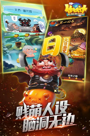 鬼畜作妖記截圖欣賞