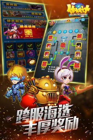 鬼畜作妖記截圖欣賞