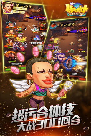 鬼畜作妖記截圖欣賞
