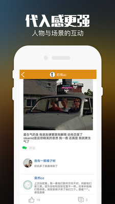 網(wǎng)易MuMu吃雞模擬器下載截圖欣賞