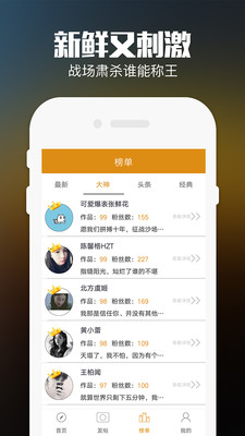 網(wǎng)易MuMu吃雞模擬器下載截圖欣賞